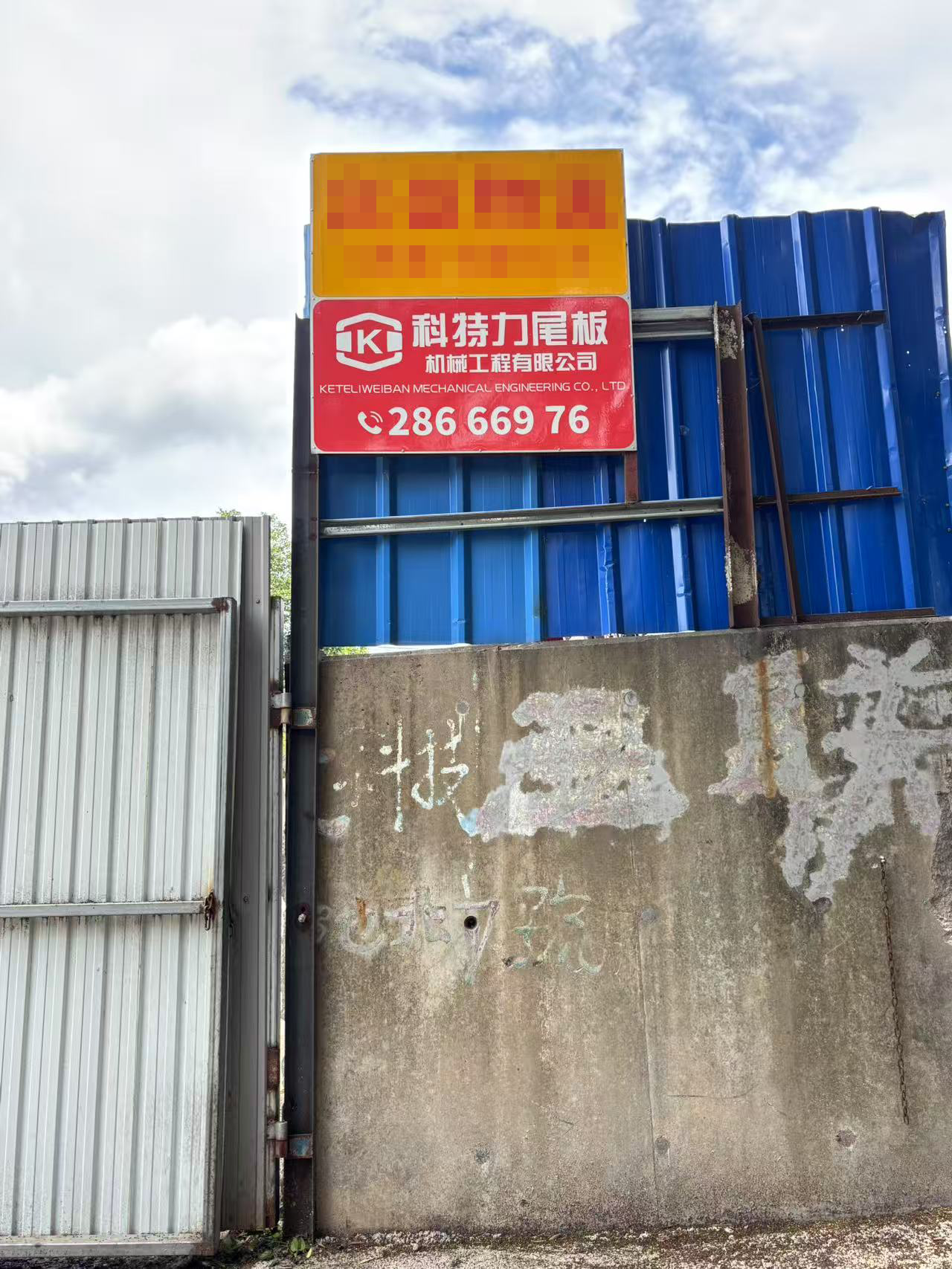 微信图片_2025-05-19_181736_659